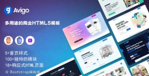 美观且高性能的企业网站Bootstrap5模板-妖管局