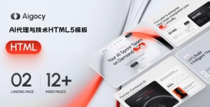 AI代理与技术企业Bootstrap5模板Aigocy-妖管局